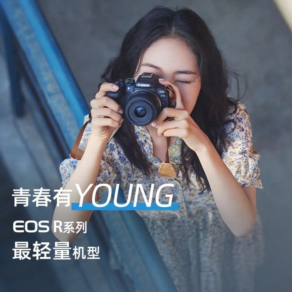 Camera Canon EOS R10 RF-S 18-150mm