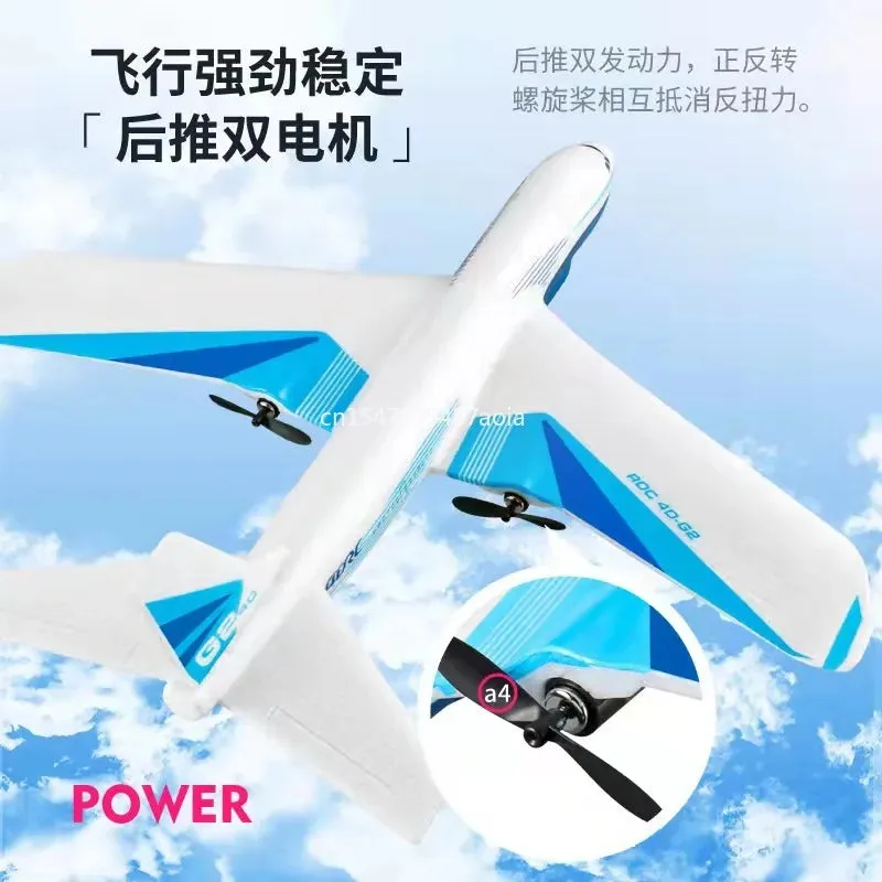 G2 DIY EPP Remote Control Aircraft 500 meters control distance RC